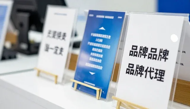 日用百货批发中供应链管理的常见问题与应对策略